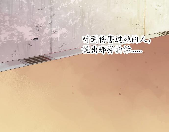 第66话 心思106