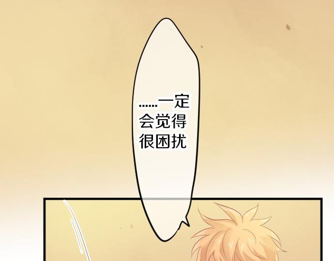 第66话 心思107