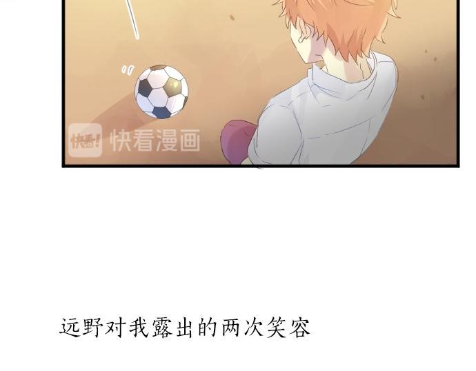 第66话 心思108