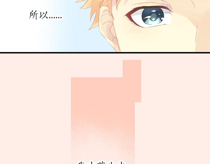 第66话 心思112
