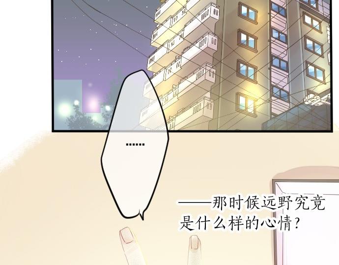 第66话 心思115