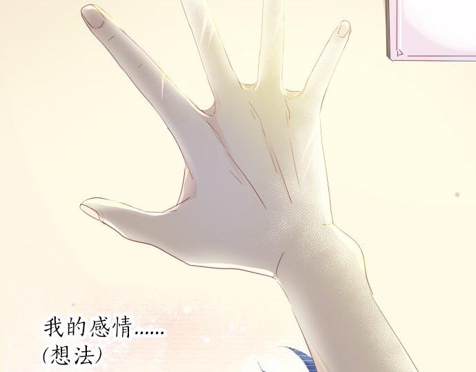 第66话 心思116