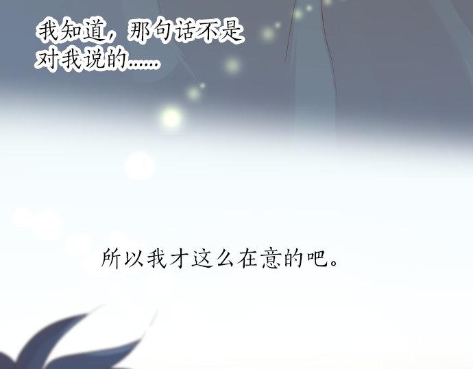 第66话 心思121