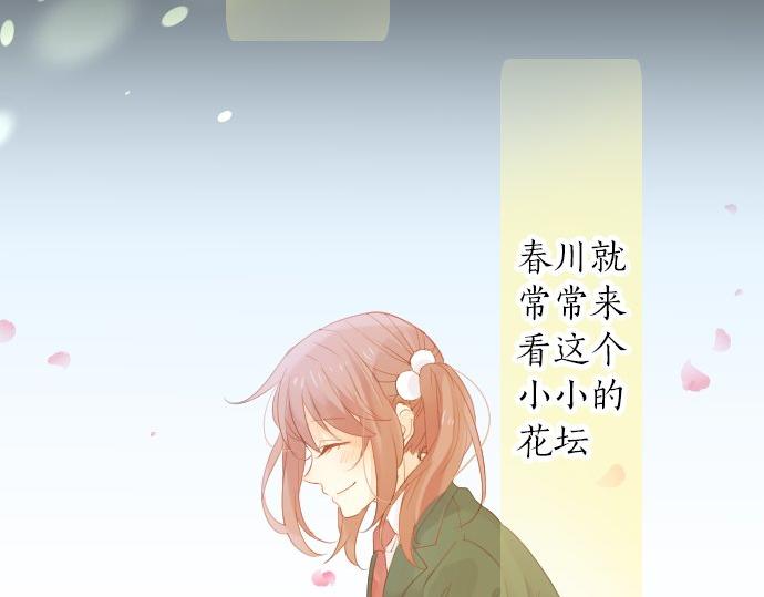 第66话 心思13