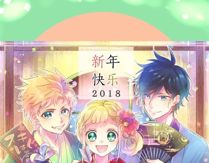 第66话 心思130