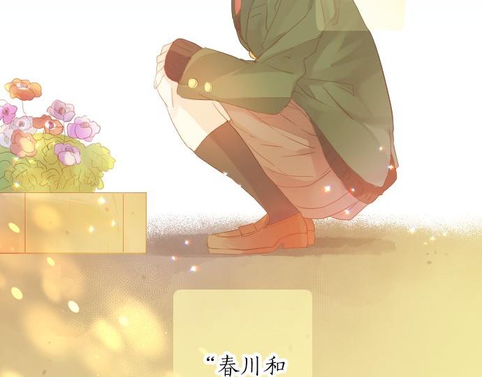 第66话 心思14