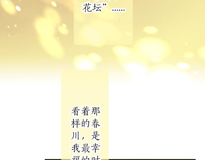 第66话 心思15
