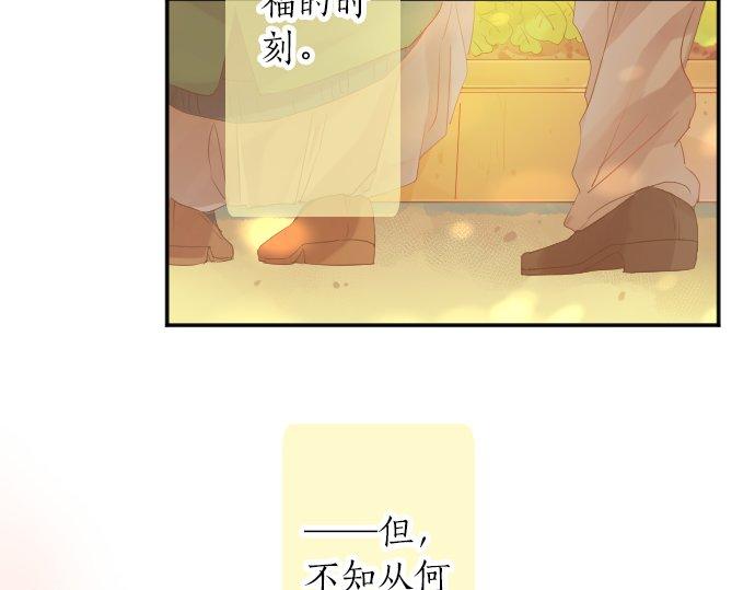 第66话 心思16