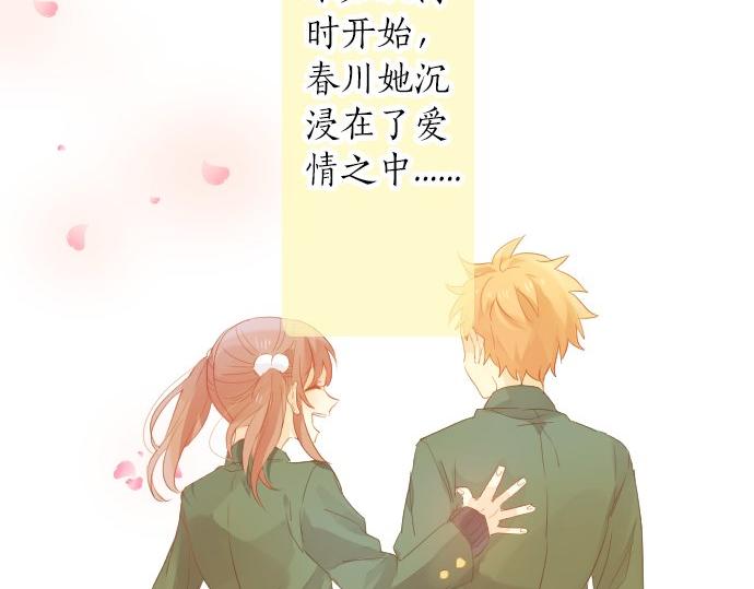 第66话 心思17