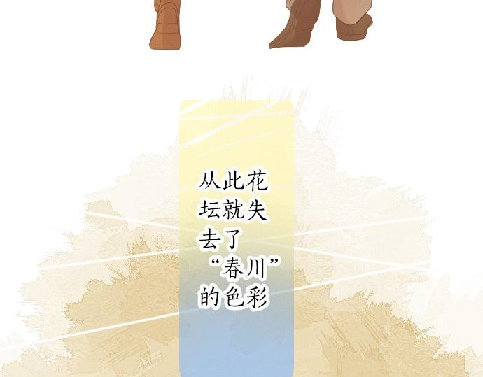 第66话 心思19