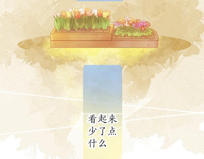 第66话 心思20