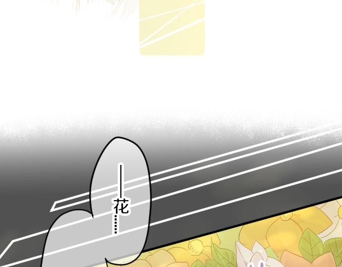 第66话 心思21