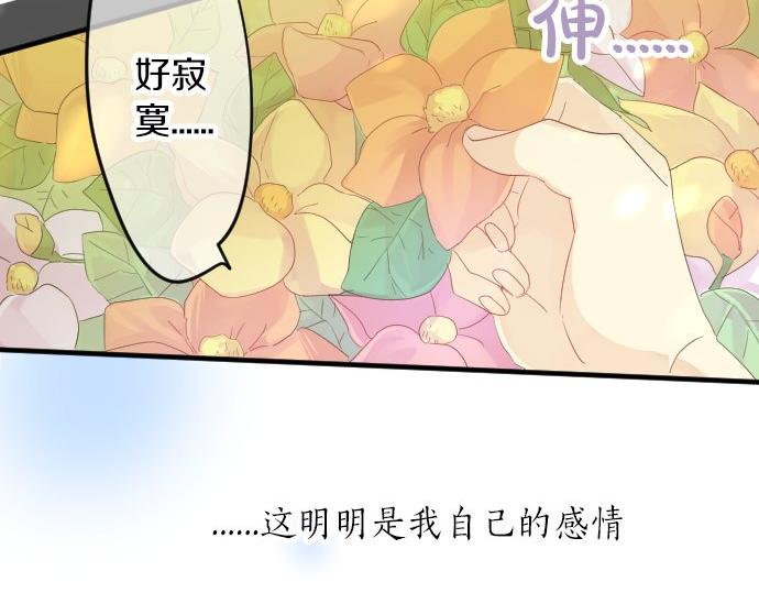 第66话 心思22