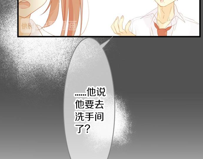 第66话 心思25