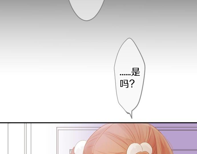 第66话 心思26