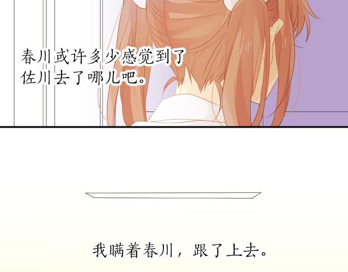 第66话 心思27