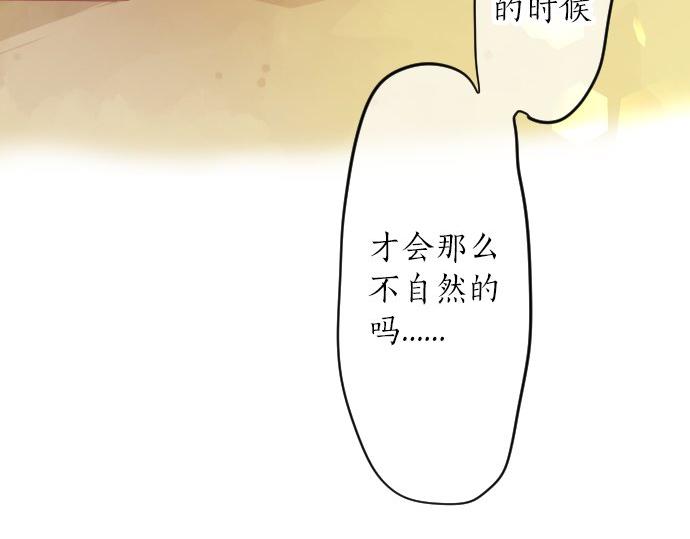 第66话 心思35