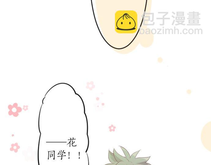 第66话 心思38