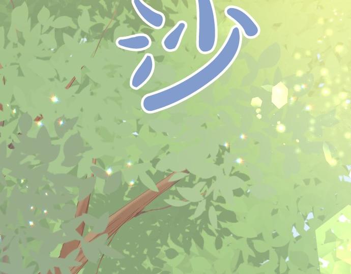第66话 心思4