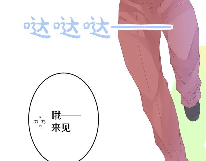 第66话 心思40
