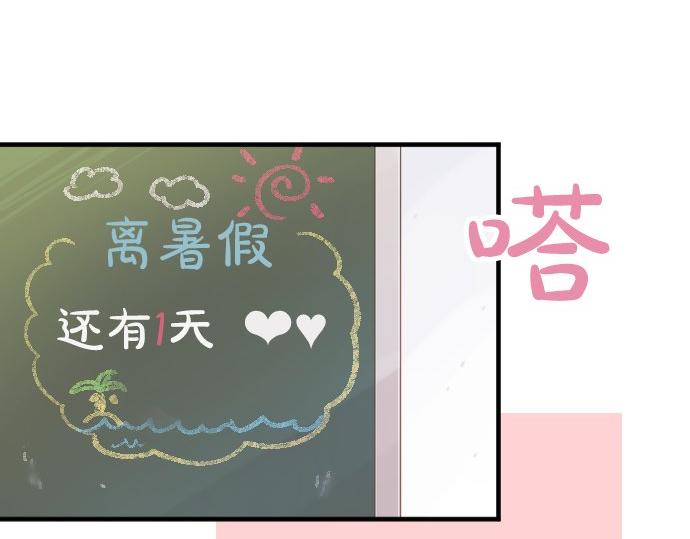第66话 心思57