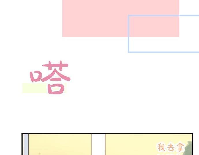 第66话 心思58