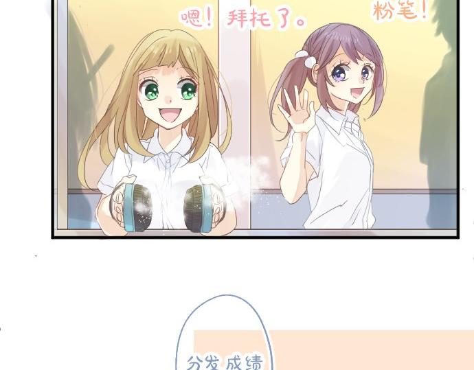 第66话 心思59