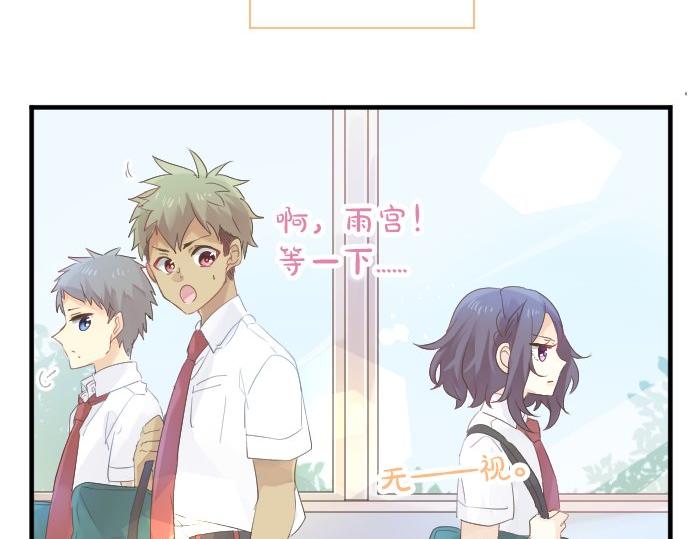 第66话 心思62