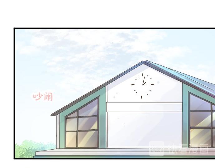 第66话 心思66