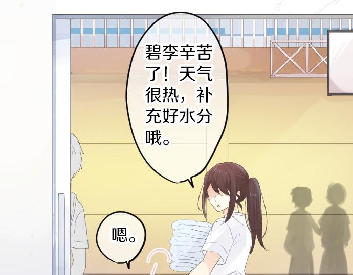 第66话 心思68