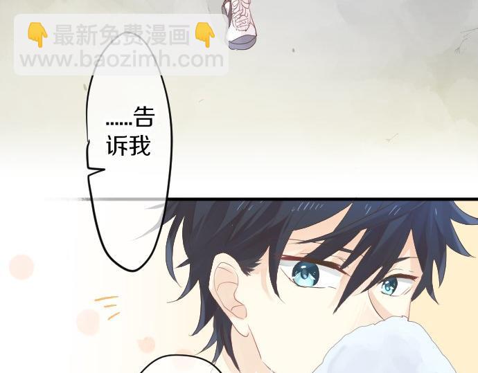 第66话 心思70