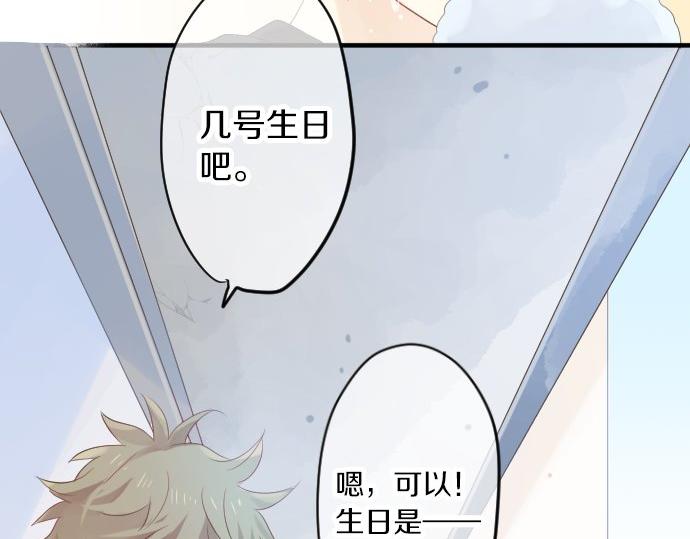 第66话 心思71