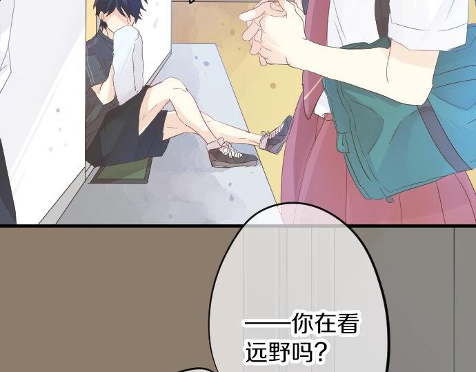 第66话 心思73