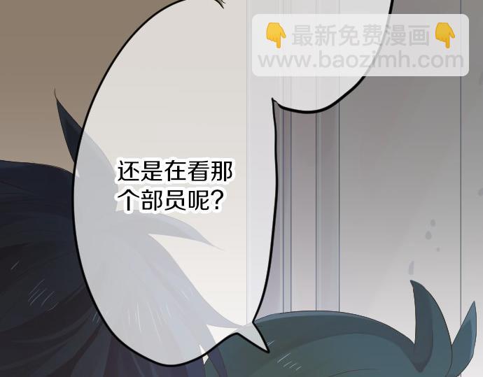 第66话 心思74