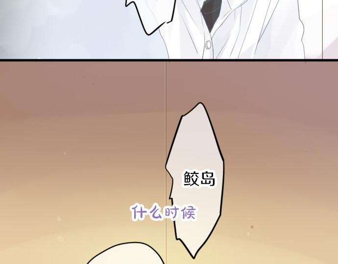 第66话 心思76