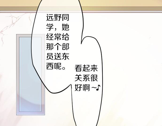 第66话 心思77
