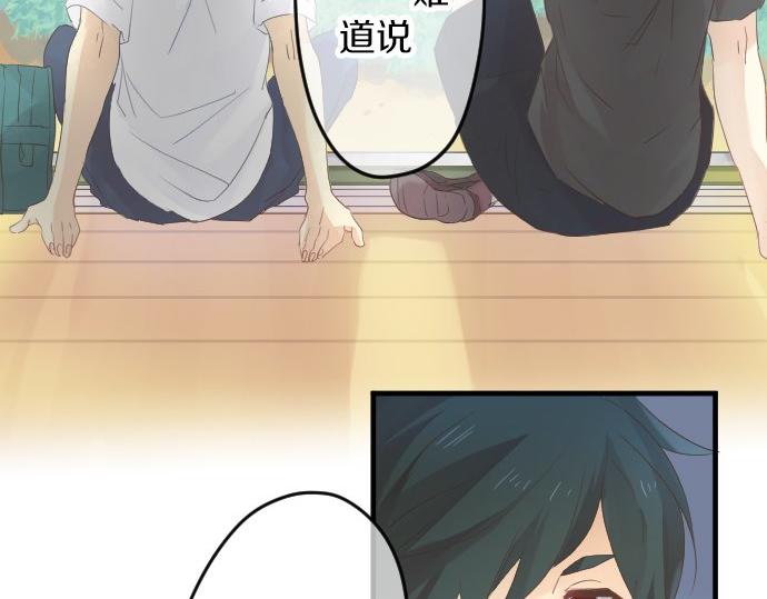 第66话 心思79