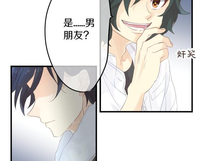 第66话 心思80