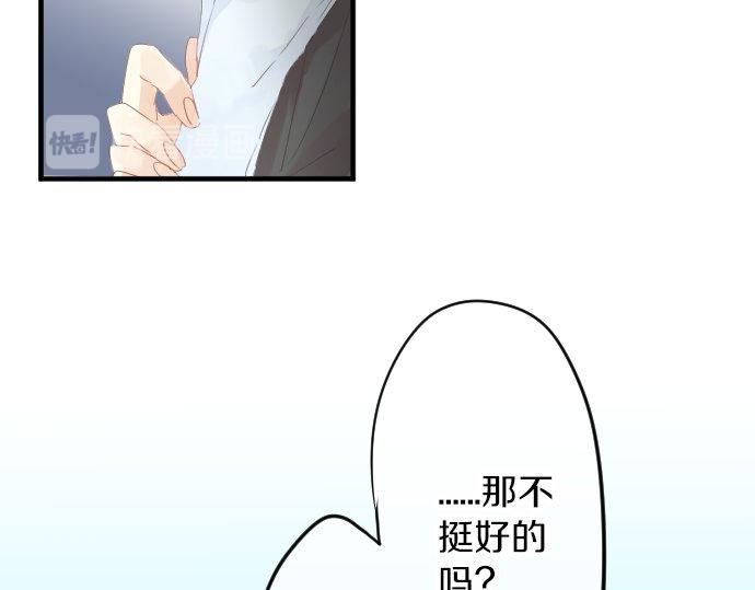 第66话 心思81