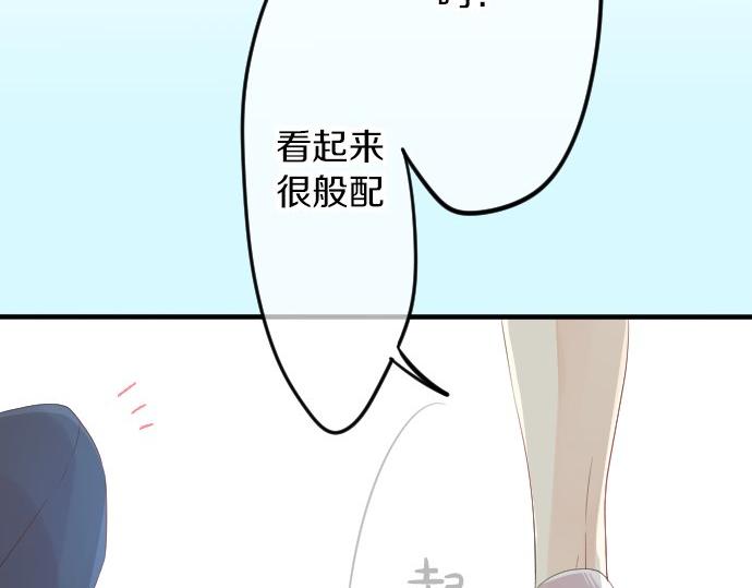 第66话 心思82