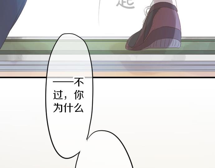 第66话 心思83
