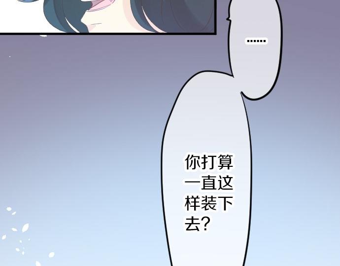 第66话 心思86