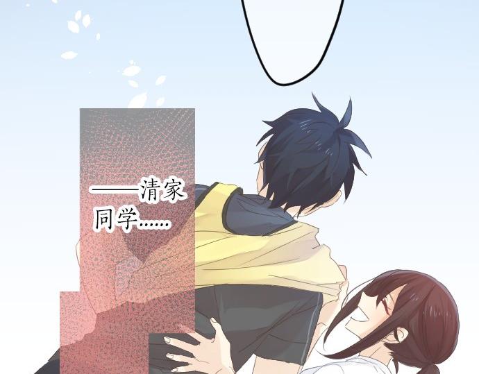 第66话 心思87