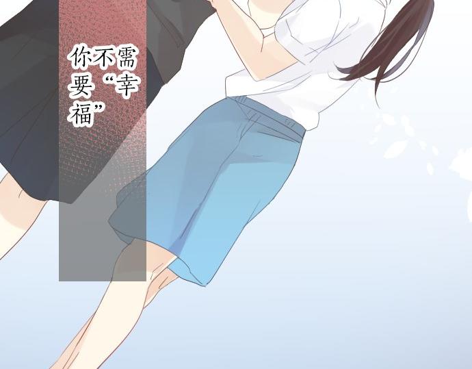 第66话 心思88
