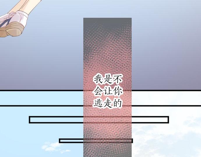 第66话 心思89