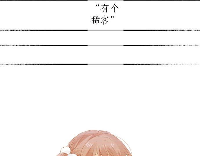 第66话 心思9