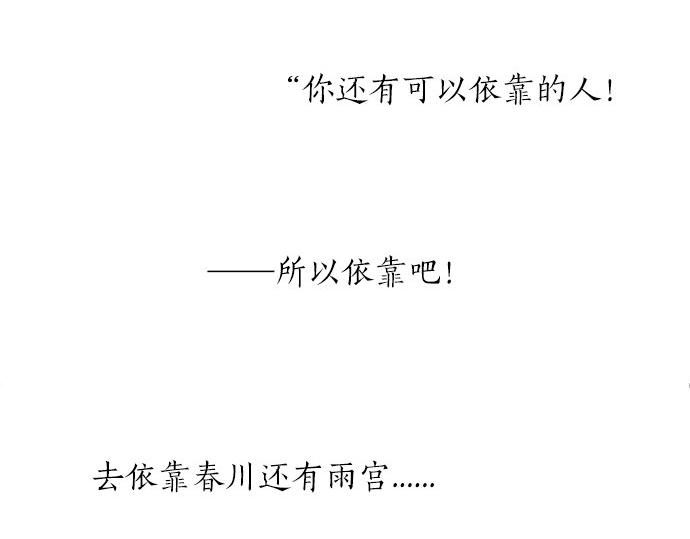 第66话 心思95