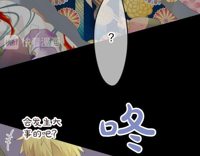 第67话 夏日庆典、苹果糖101