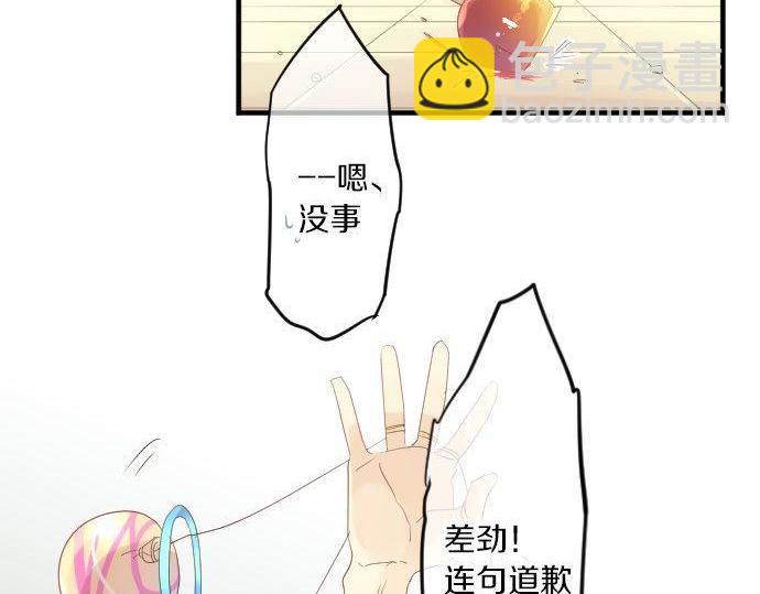第67话 夏日庆典、苹果糖108