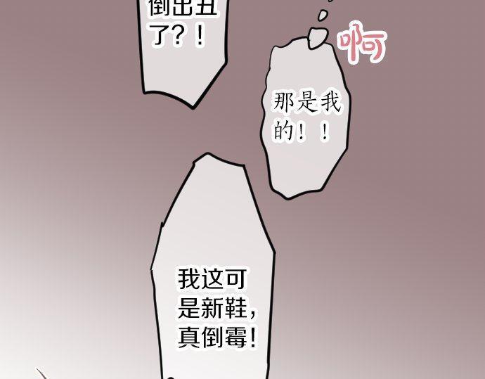 第67话 夏日庆典、苹果糖115
